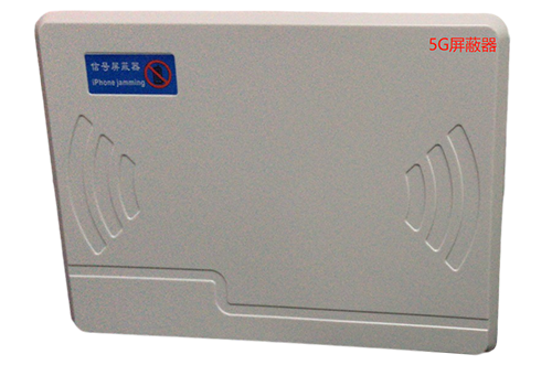 板芙镇经济型移动通信干扰器7路