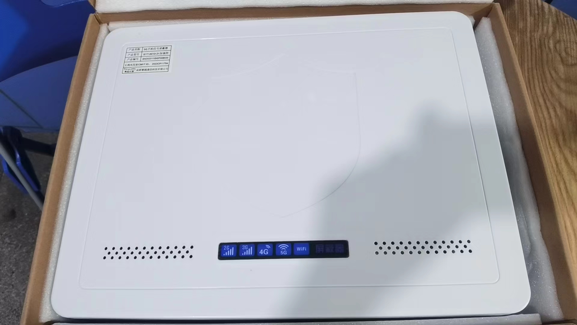 板芙镇内置21路移动通信干扰器