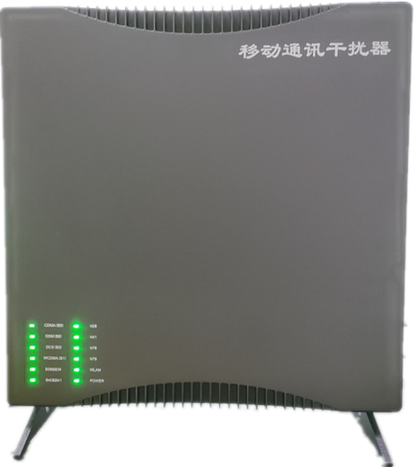  板芙镇信令级放装型数字移动通信干扰器