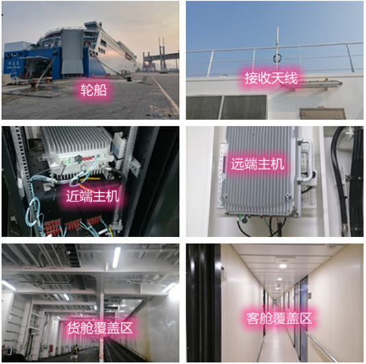  板芙镇海上游轮轮船渔船覆盖案例