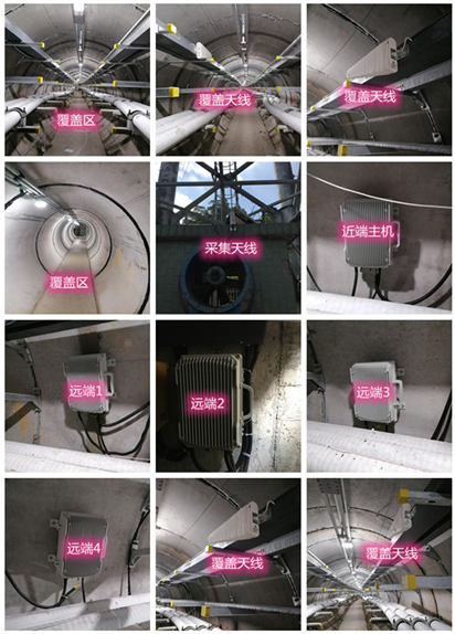  板芙镇电力管廊覆盖天线方案案例