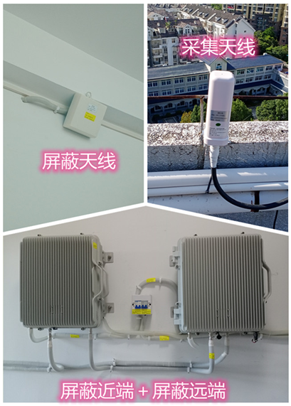  板芙镇某检察院保密室屏蔽案例（数字信令级）