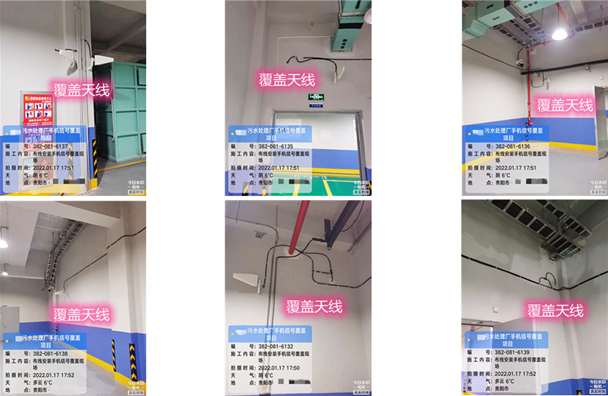  板芙镇污水处理净水厂地下箱体覆盖案例